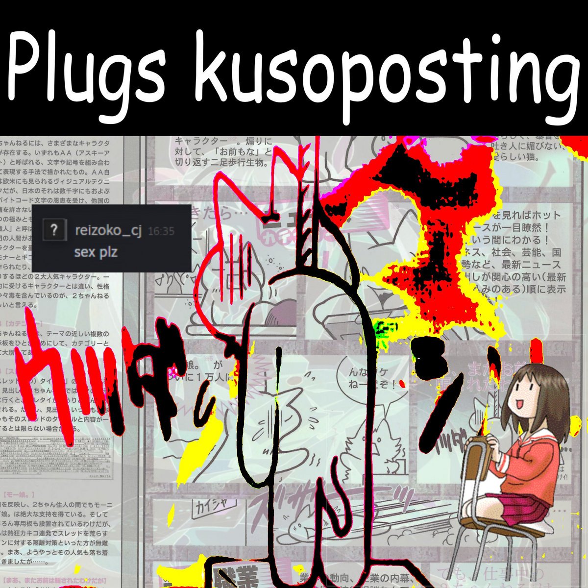 pukesquid's tweet photo. OUT NOW!!!

LISTEN:
https://t.co/I2vBkBMAyk https://t.co/CFo039cX27