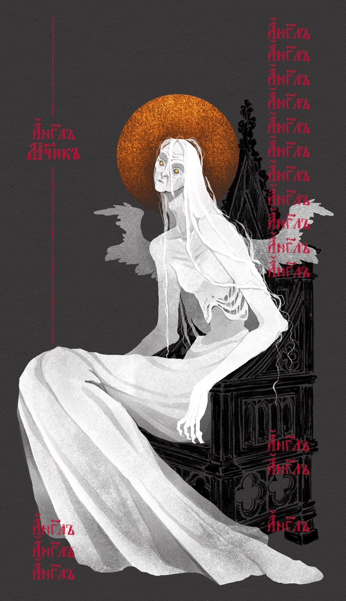 ✸ 𝔞𝔯𝔦𝔤𝔞𝔱𝔢 tweet media