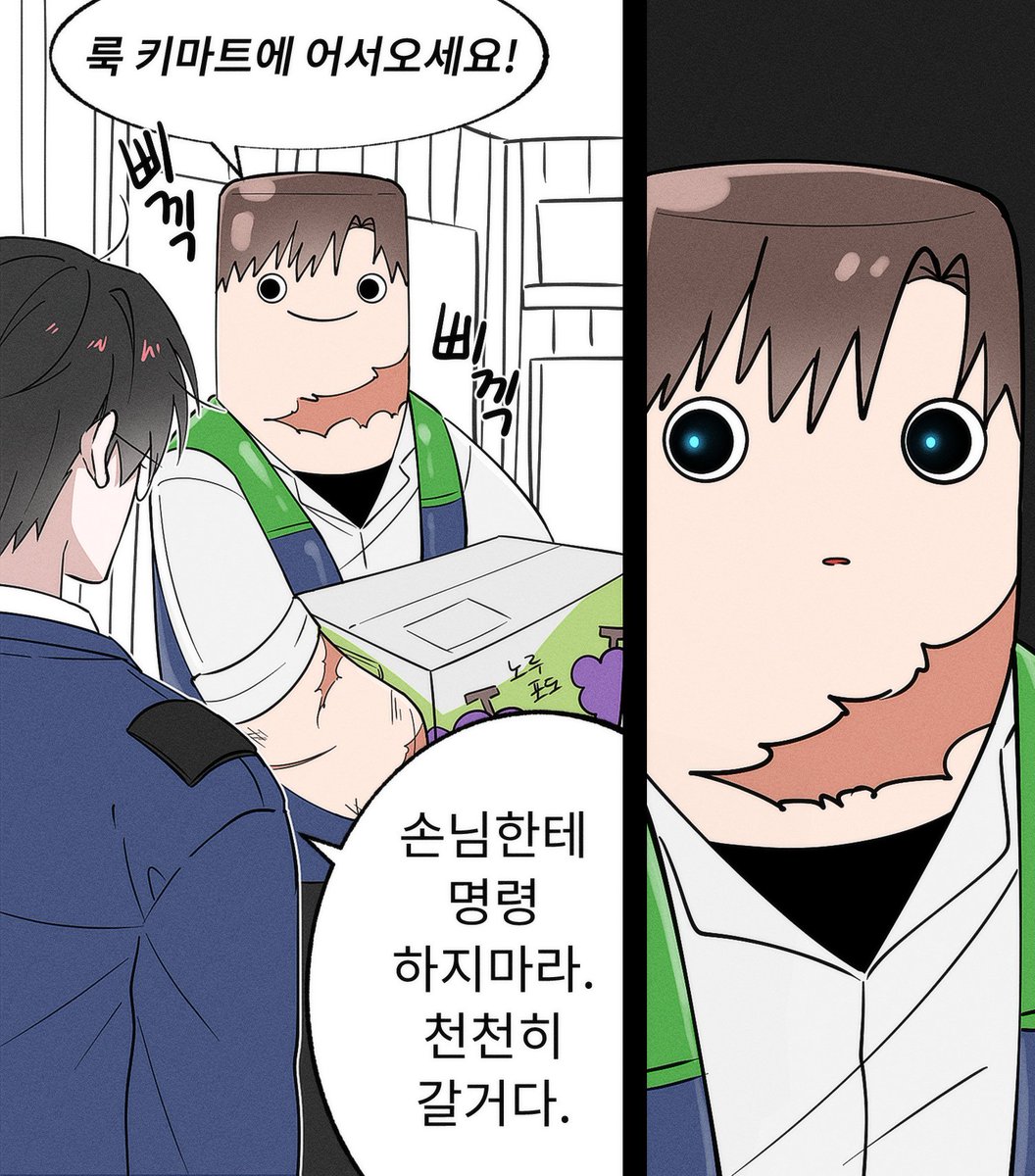 버터 tweet media