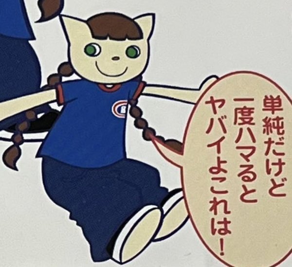 けんどん2(ツー) tweet media