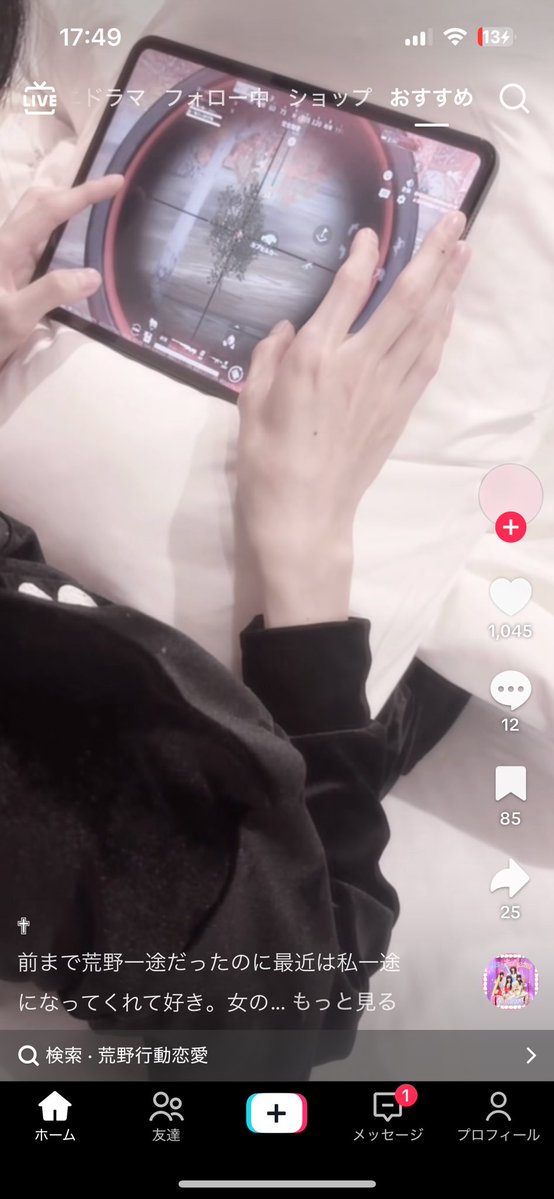 あぁ"" 【呪いになる前に】 tweet media