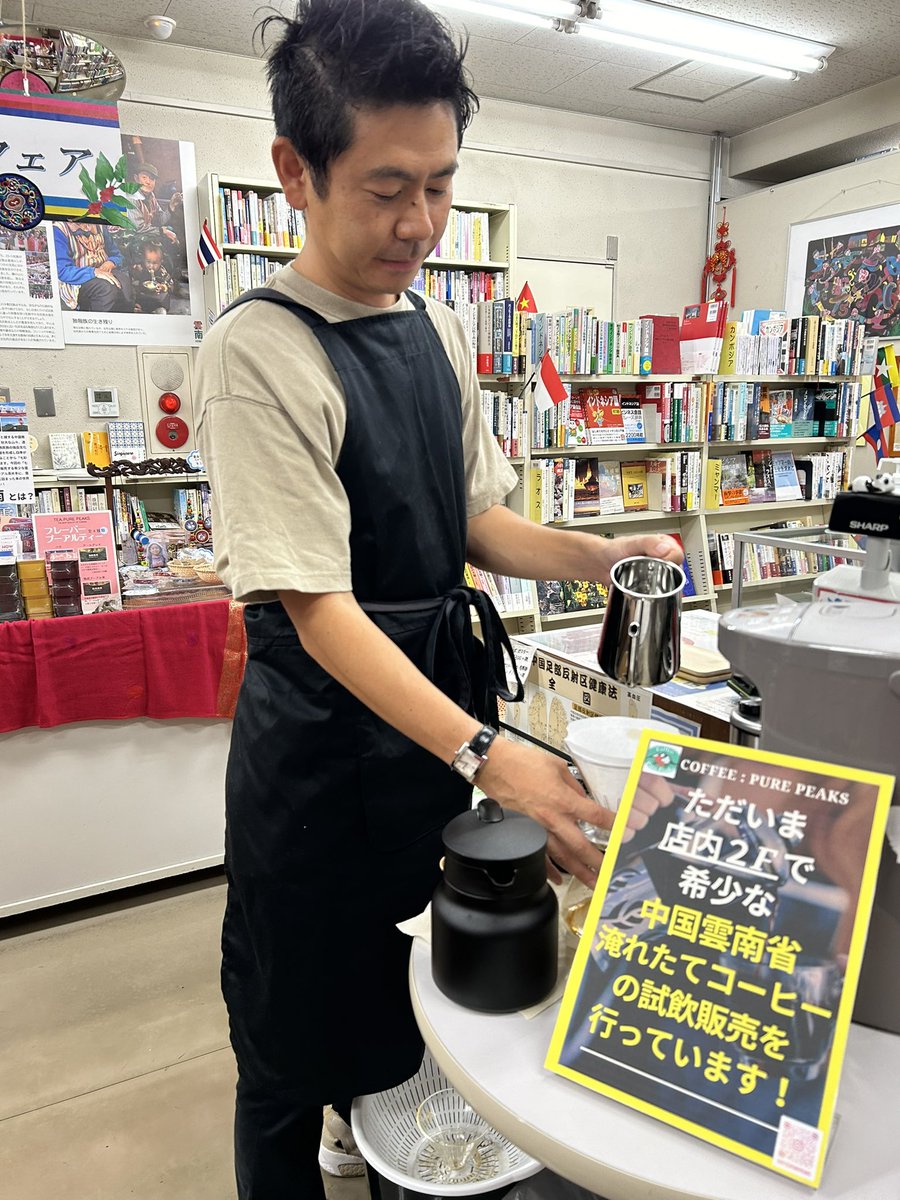 内山書店【中国・アジアの本】 tweet media