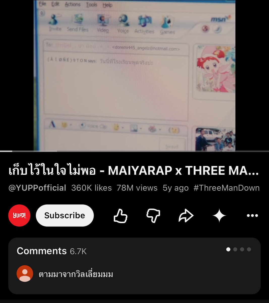 berbbooo🍅 tweet media