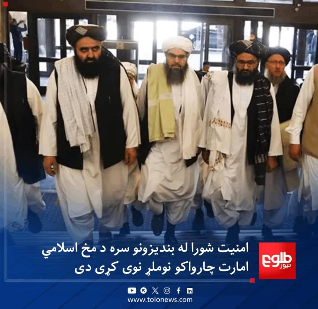 رفیع الله معصوم tweet media