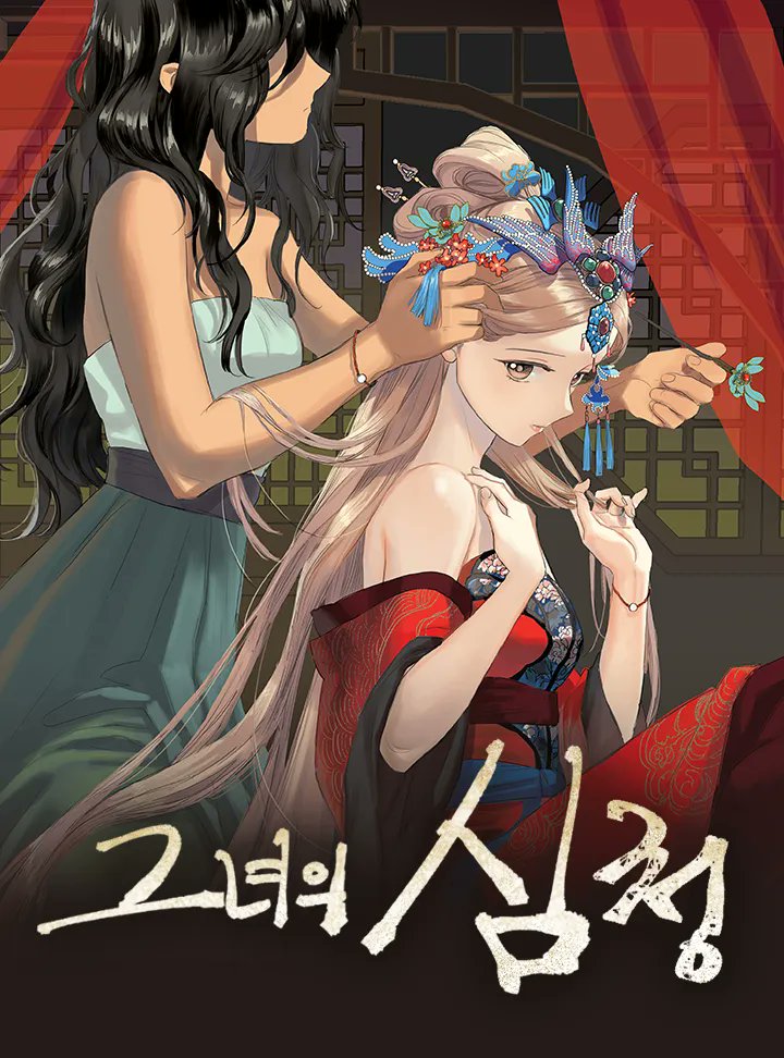 de0kgu's tweet image. 한국의 GL 만화를 알아보다니~~~!
이것도 볼 생각 없니? 고전과 현대 느낌 중 뭘 좋아할지 몰라 두작품 추천할께! 번역 여부는 모르겠다~ 출판사들아 일해라~

&amp;lt;작품명&amp;gt;
- 그녀의 심청
- 관계지침

#百合 #yuri #gl
