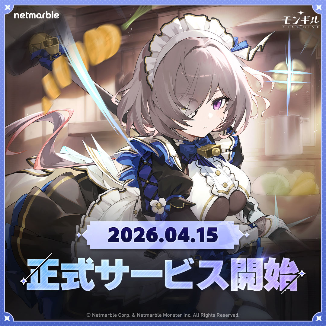 Stardive_JP's tweet photo. 『モンギル：STAR DIVE』
サービス開始、D-DAY！

「行きましょう、マスター」

今すぐダウンロード！
https://t.co/mrM8ldeD9E

#モンギルSTARDIVE https://t.co/p5XWXaGWgL