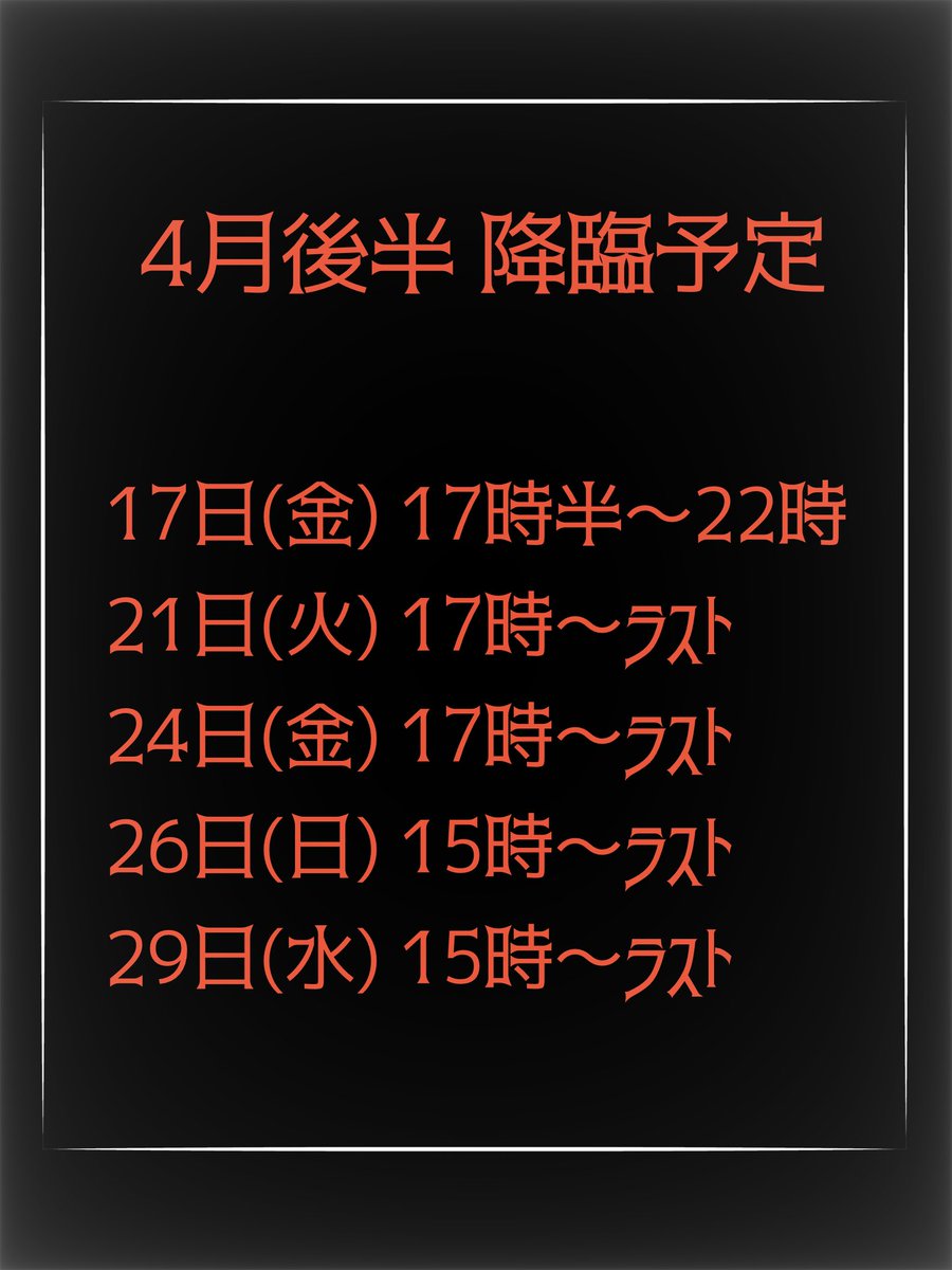 零🍷男装Cafe&Bar【ZAC】 tweet media