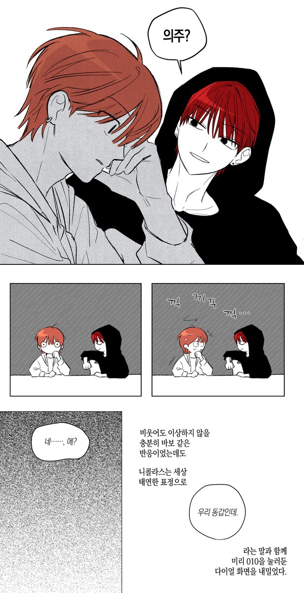 noozip_'s tweet photo. 캠게 닉쭈 4 https://t.co/AsZFkGknhs