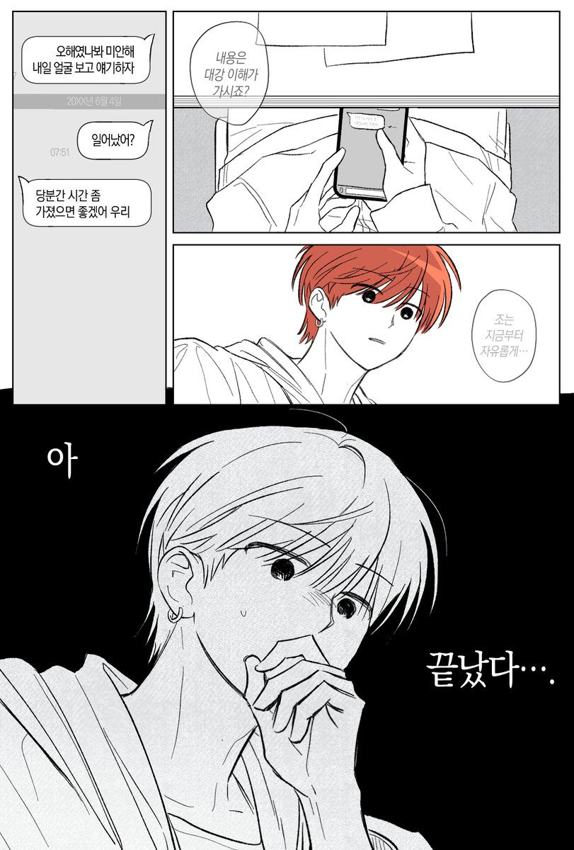 noozip_'s tweet photo. 캠게 닉쭈 4 https://t.co/AsZFkGknhs