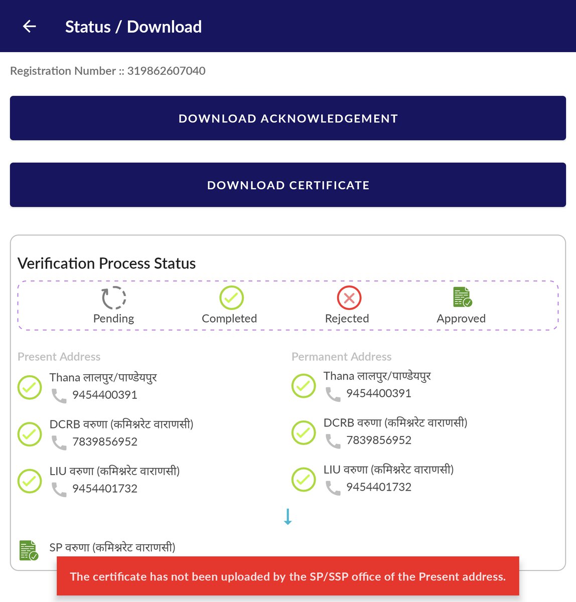 Pradeep30872605's tweet photo. @DcpVns @varanasipolice @adgzonevaranasi @IgRangeVaranasi Dear @DcpVns still facing same issue from 31 March till Today Requesting you to please resolve Issue . As I am unable to download certificate . https://t.co/2wokI6HzNH
