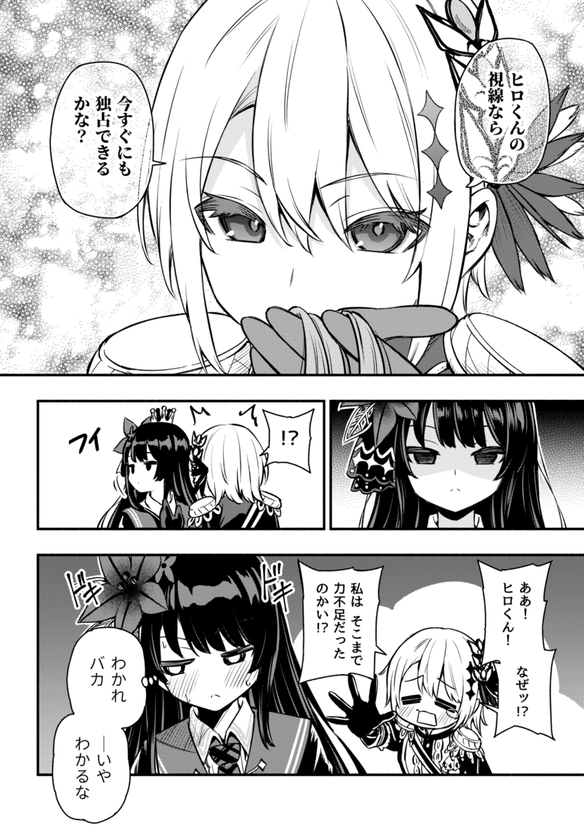 (2/2) 