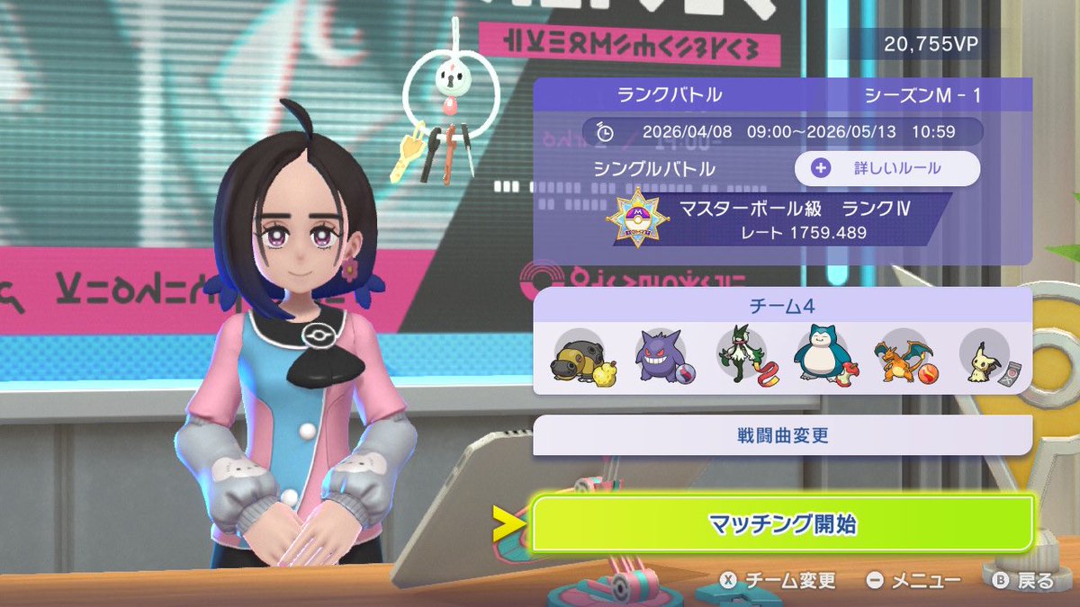 マーノ tweet media