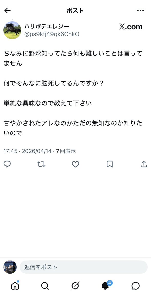 マックちゃん【J.M.B全てのB's助っ人外国人の成功をご期待】 tweet media