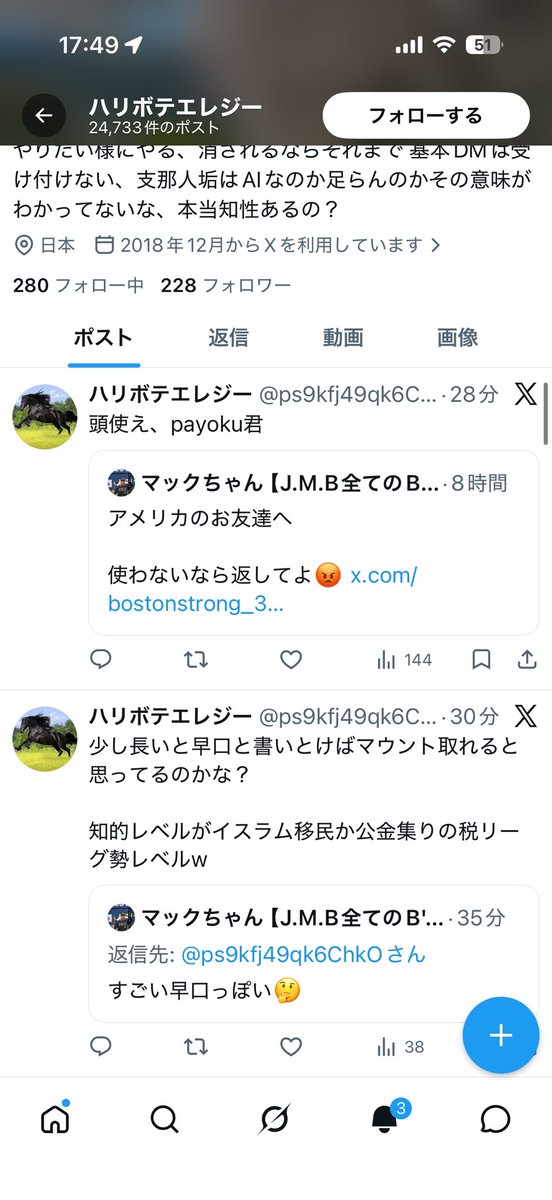 マックちゃん【J.M.B全てのB's助っ人外国人の成功をご期待】 tweet media