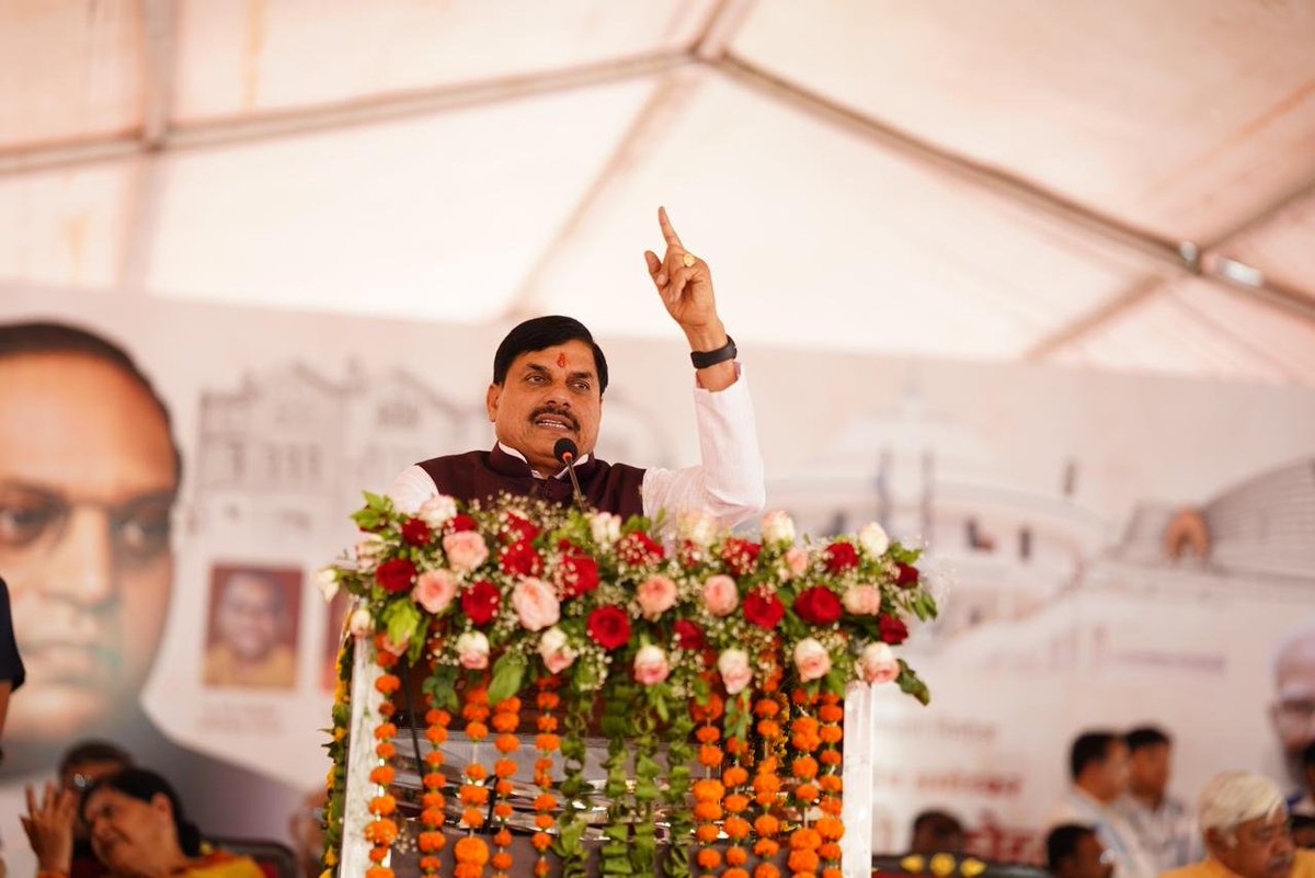 Chief Minister, MP tweet media