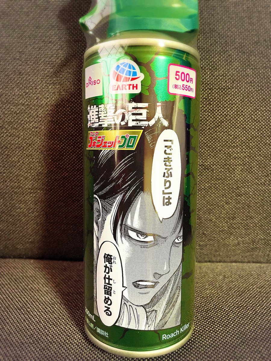 いぬっころ tweet media