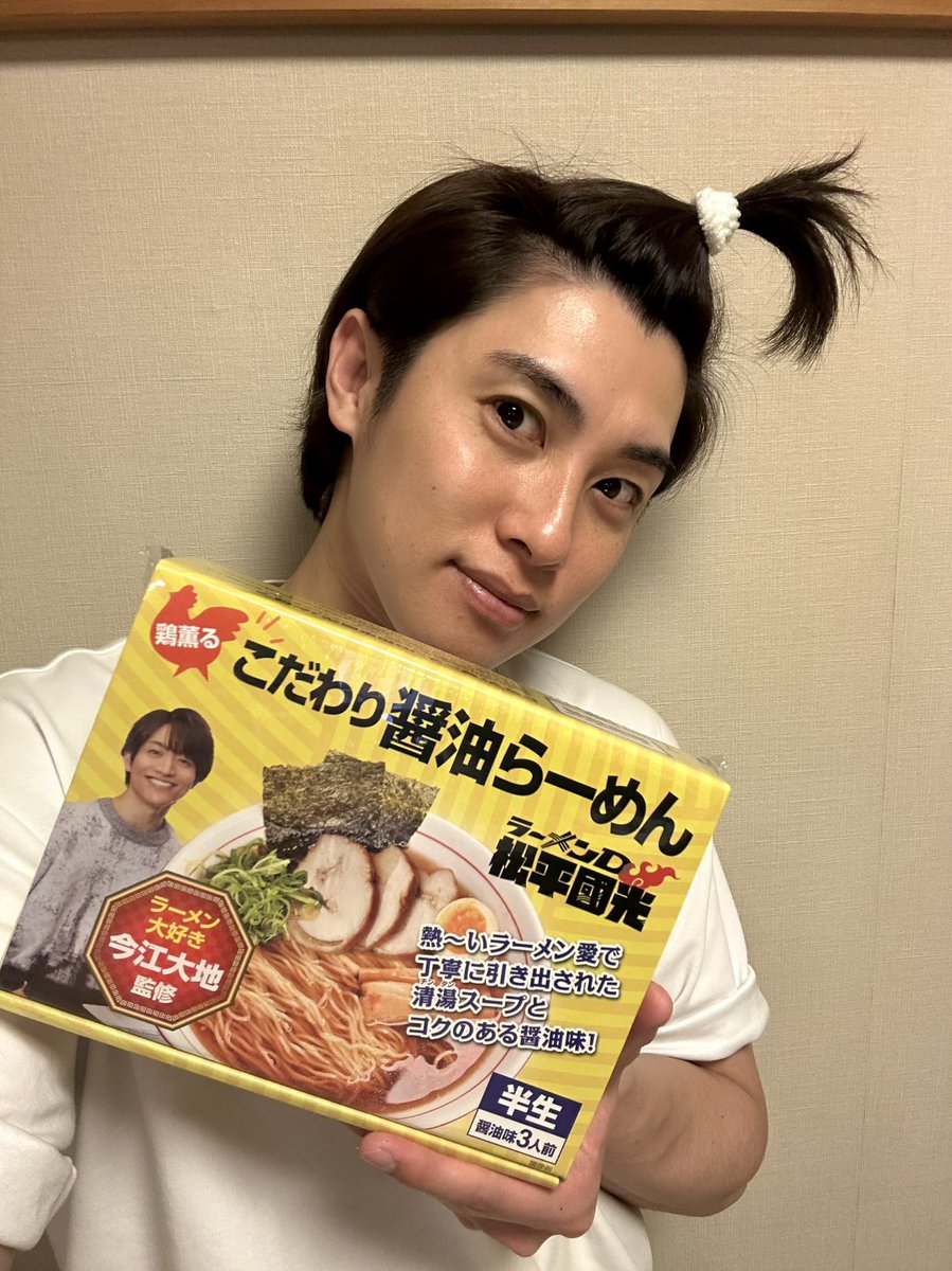 あくたれ tweet media