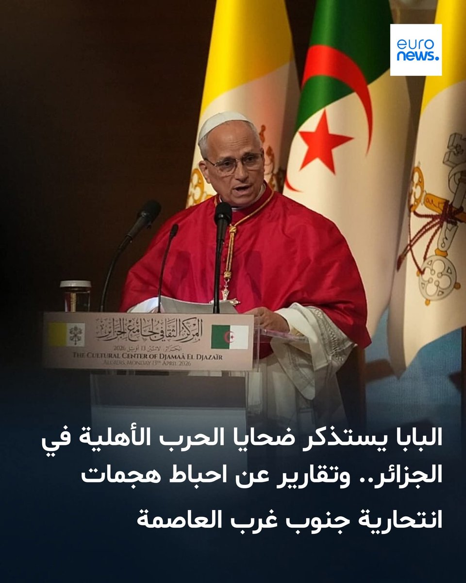 د. أمين صوصي علوي tweet media