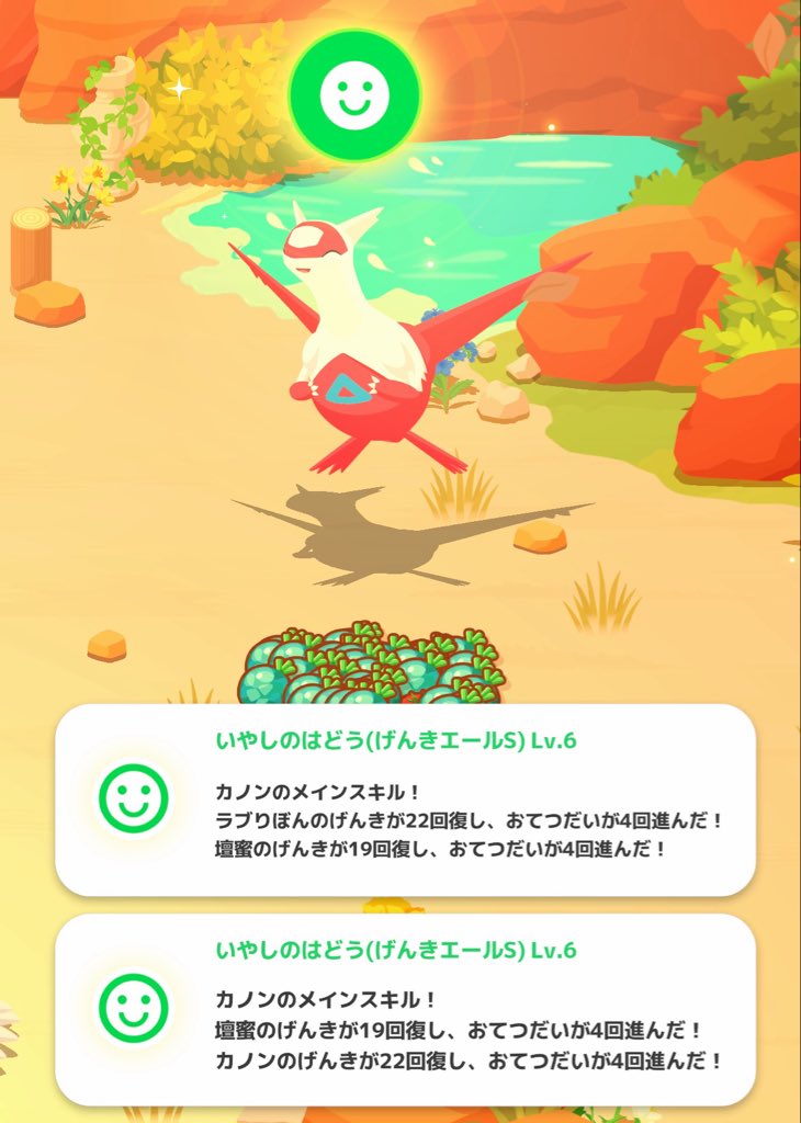 ･ω･atchan tweet media