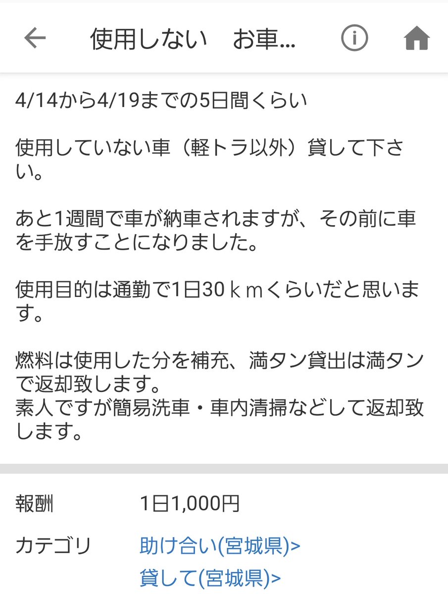 りゅ~せ~(ガラクタサルベージ) tweet media