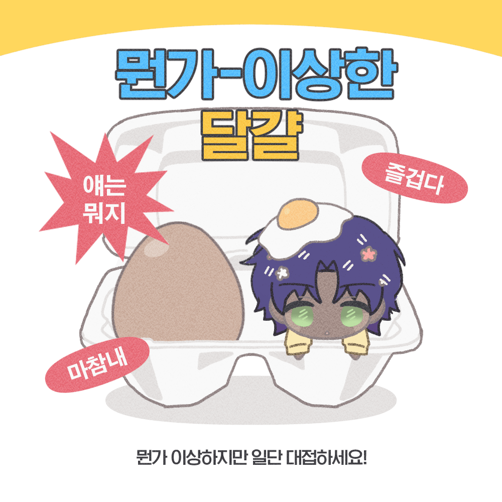 말랑규 ˗ˋˏ🪭ˎˊ˗ tweet media