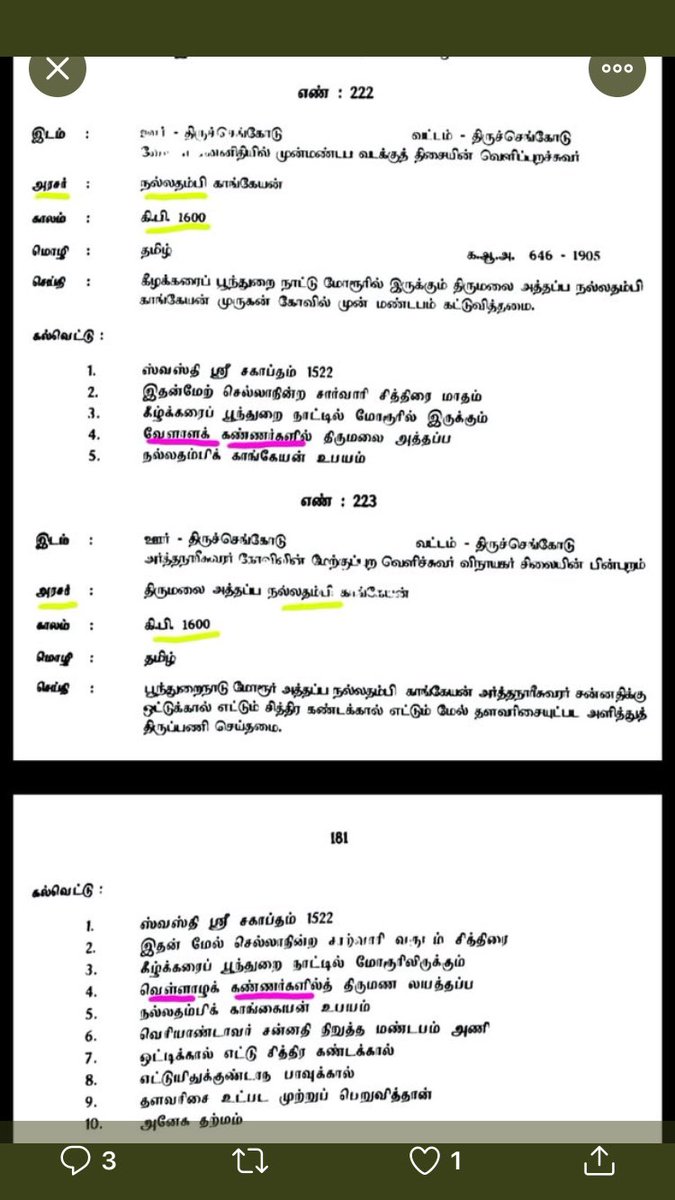 <a href="/PiyushGoyal/">Piyush Goyal</a> <a href="/sgurumurthy/">S Gurumurthy</a> Sir 
Are you a dumb  to spoil the chances of NDA
Velalar is vellala
See the inscriptions.
No theft of care name please.
Matter is in court.
Gurumoorthy is a fool not to understand the serious ness