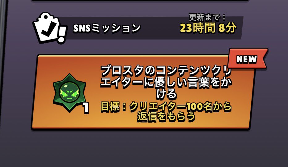 めい tweet media