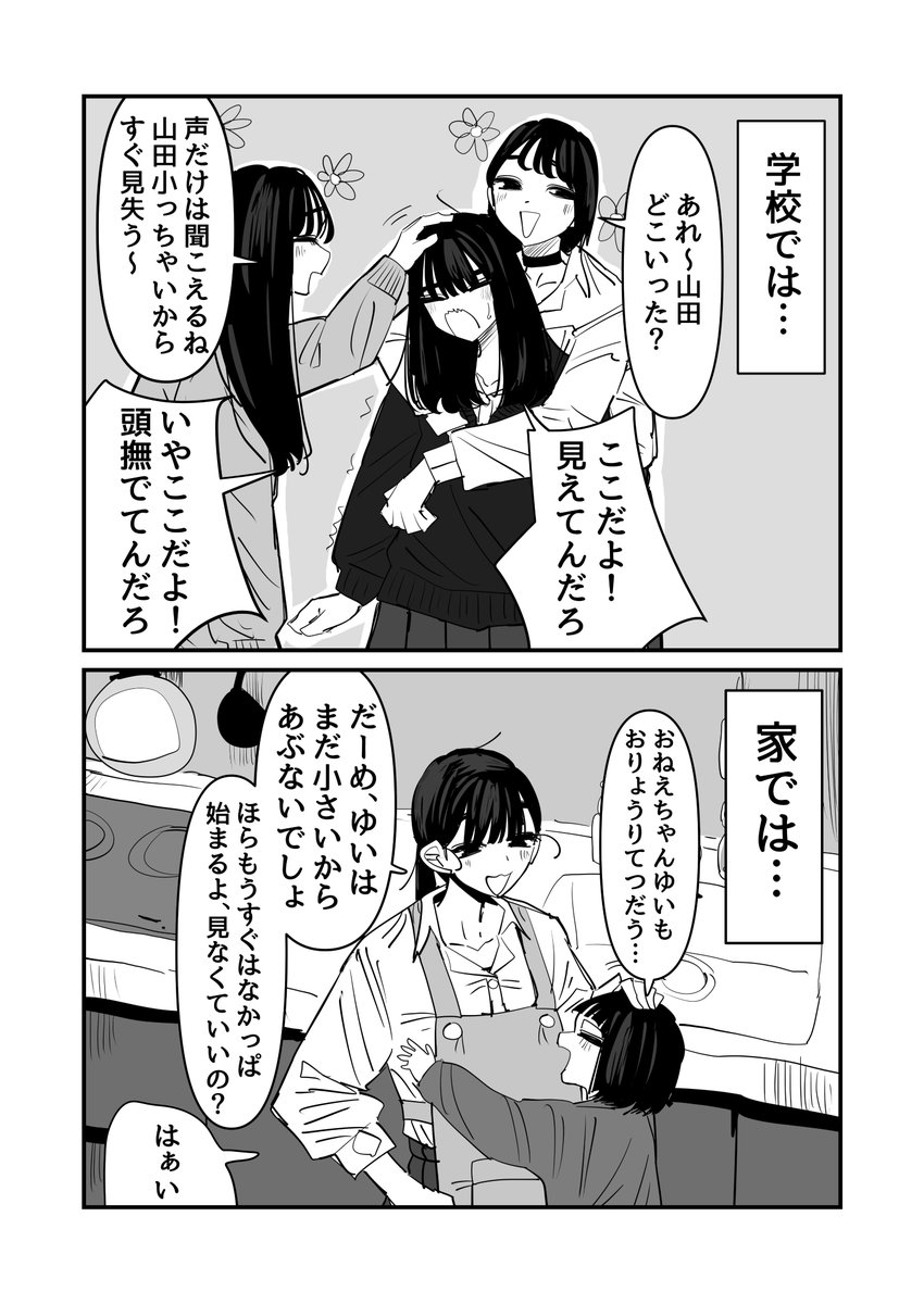 あうぇ田 tweet media