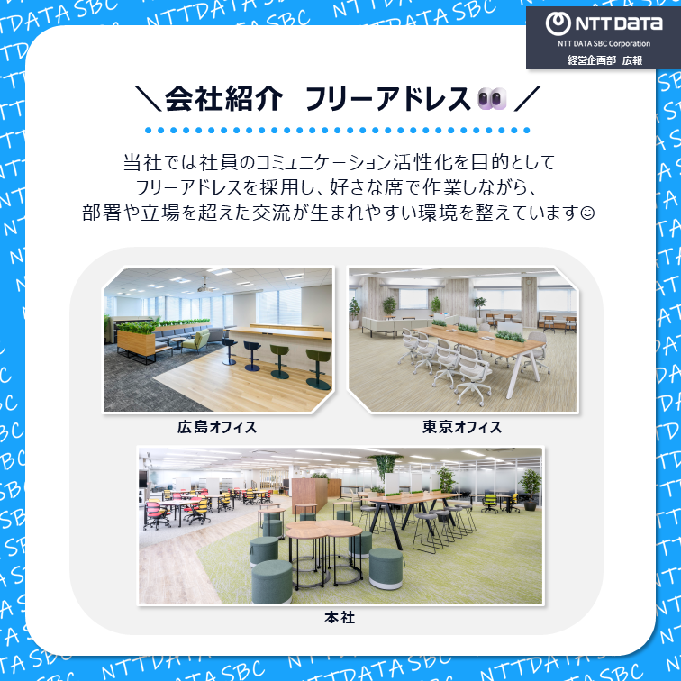＼4/14は #フレンドリーデー 👐／
 
4月14日は、「よ・い・よ・ね＝友達ってよいよね」と読む語呂合わせからフレンドリーデーと制定されています！