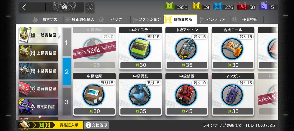 サメカイリン tweet media