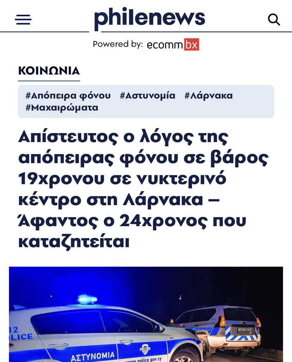 Stelios 🌵 Procopiou🇬🇷🇨🇾 tweet media