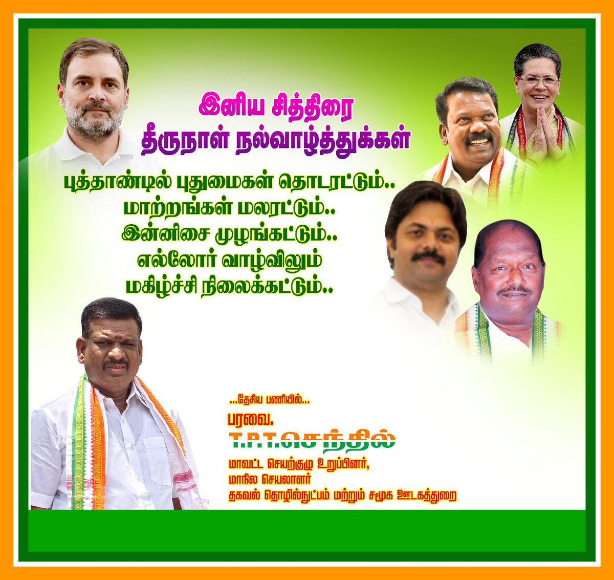 tsenthil_corp's tweet photo. https://t.co/mfaWVfxX0L
