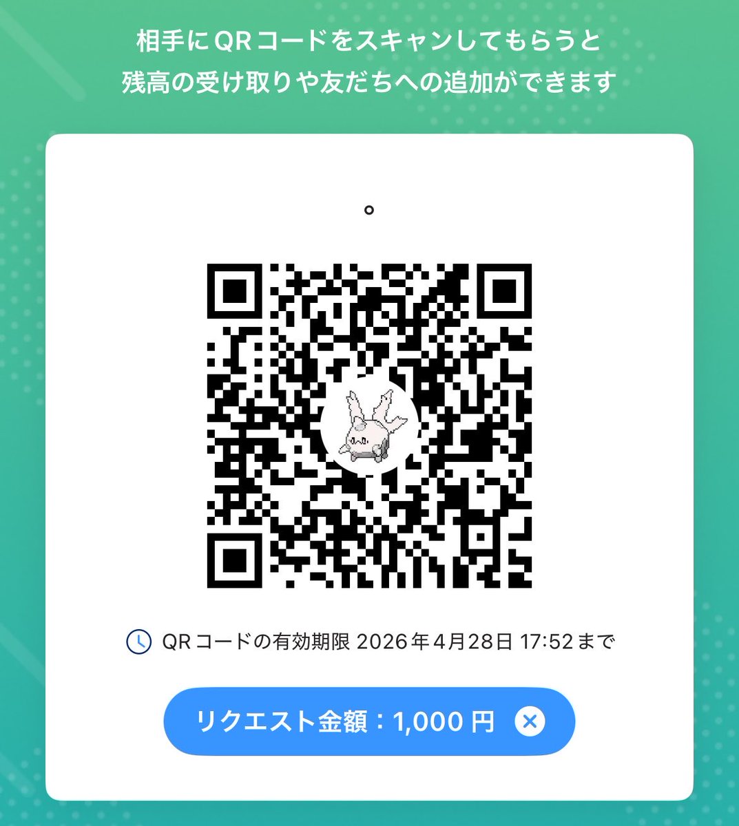 中岡 tweet media