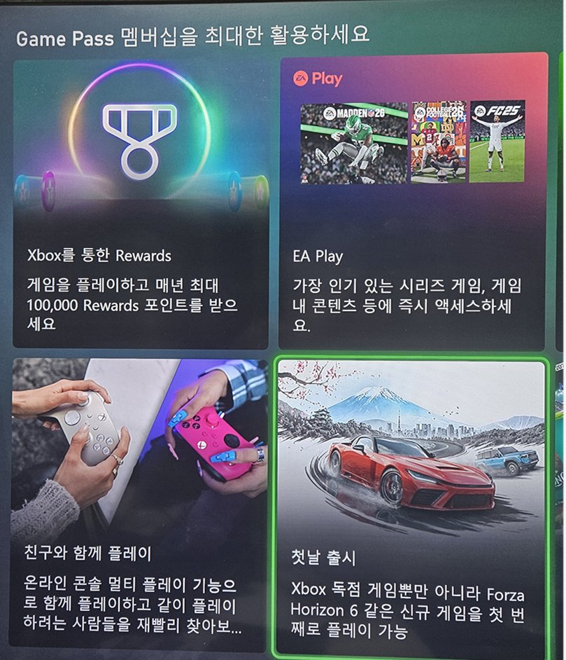 Xbox News for Koreans 🇰🇷 - 네이버 Xbox 정보 카페 tweet media