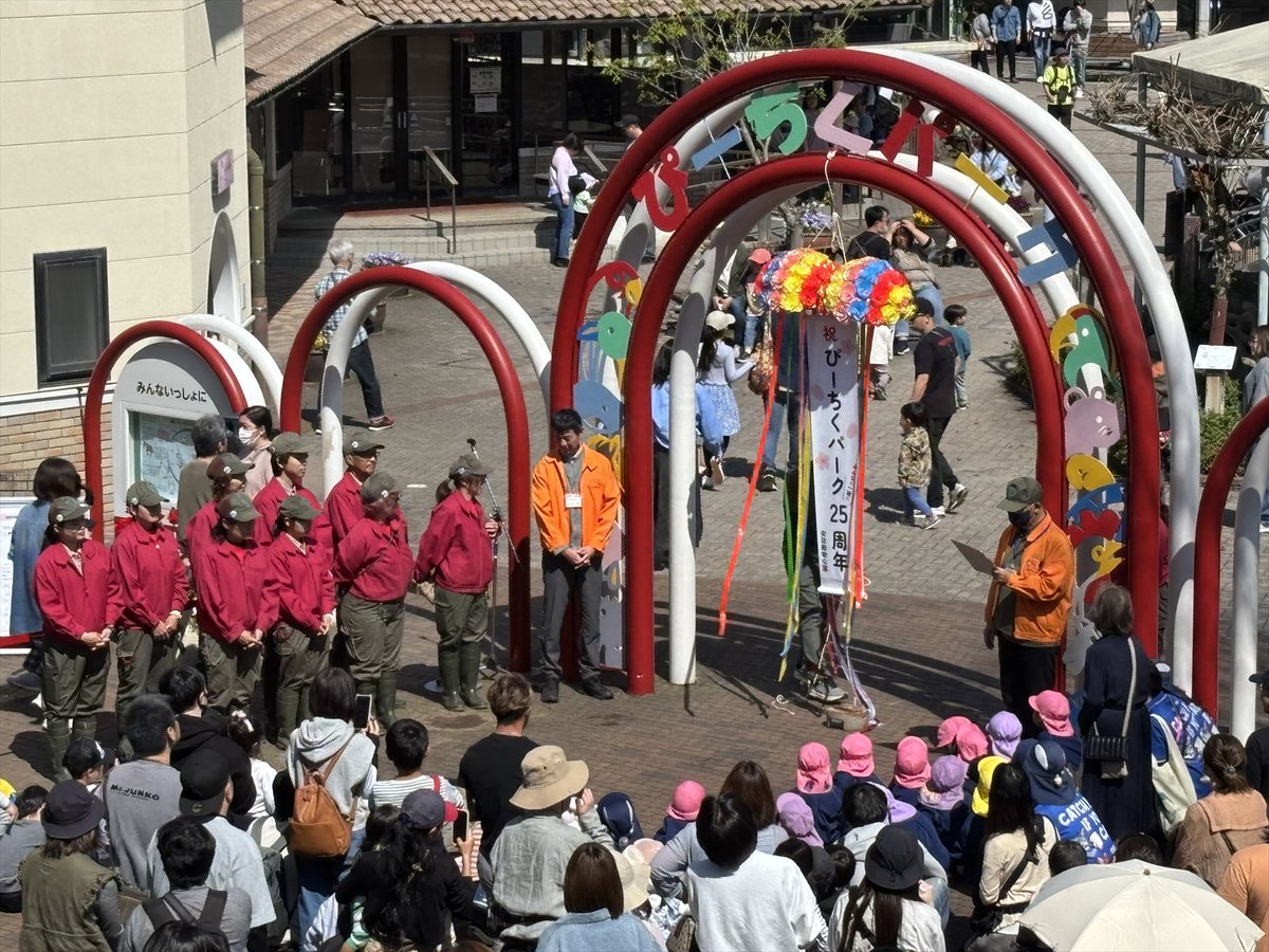 asa_zoo's tweet image. 本日、ぴーちくパークは開園から２５年を迎えました！
これからもどうぞよろしくお願いします。
２５周年を記念して今年度は特別なイベントをたくさん企画しています。
ぜひ遊びにいらしてください。
#zoo #asazoo #ぴーちくイベント #25周年