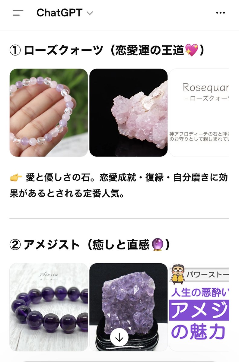 よっぴー tweet media