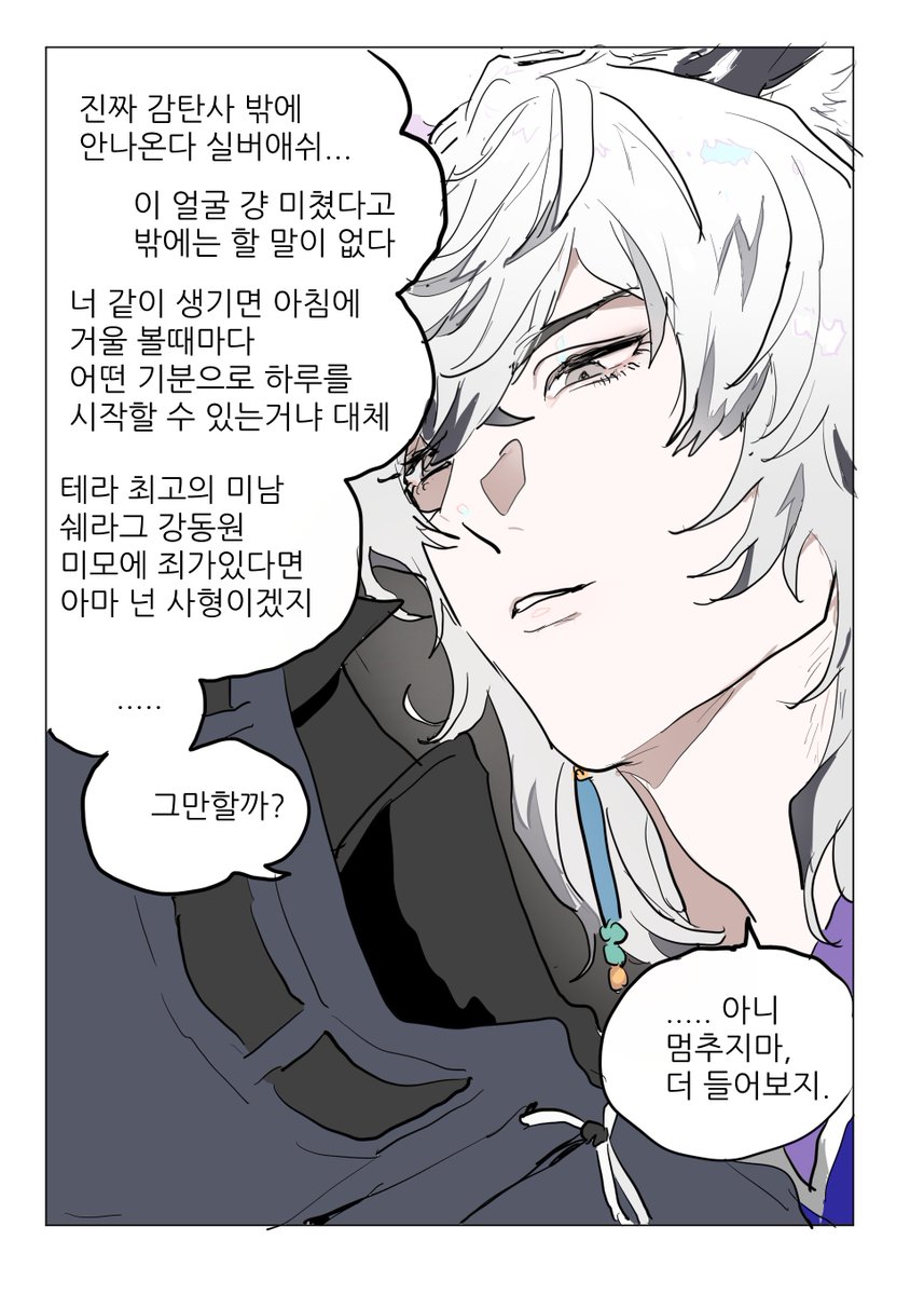 ∞༺♥༻∞~님때문에피곤~ 💖✨脫덕要望水흐녀 달기🦄✨💖 이은지∞༺♥༻∞ tweet media