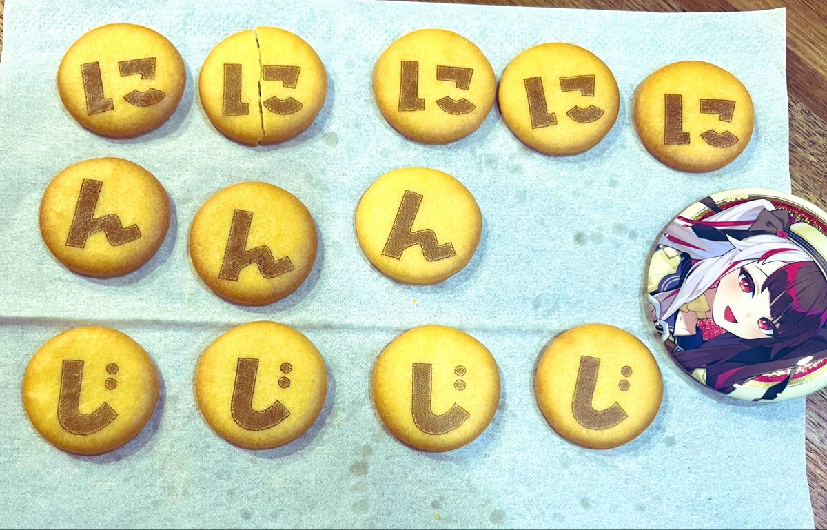 りりー tweet media