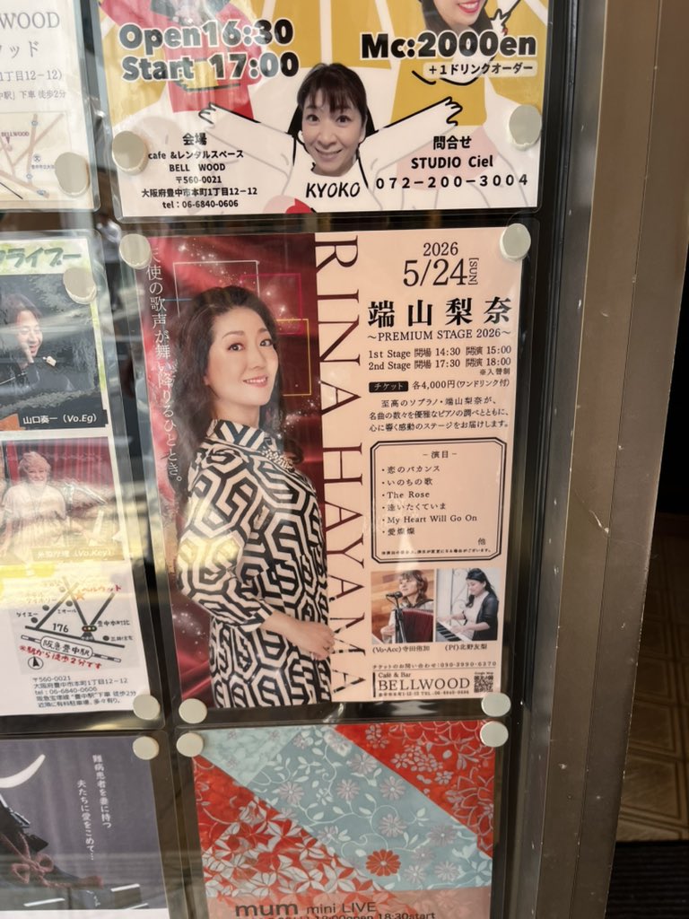 鹿岡 晃紀 tweet media