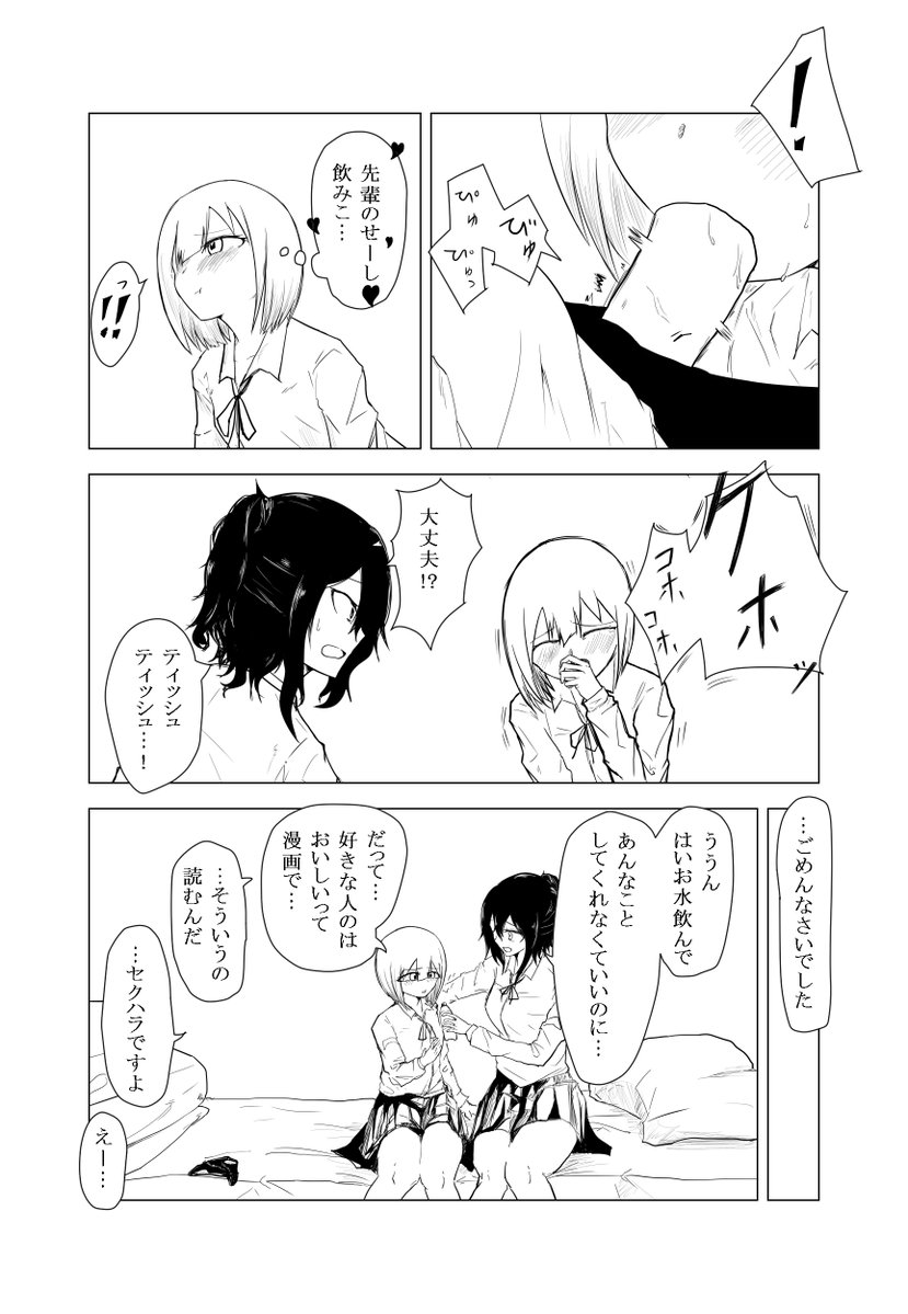 🔞いつになったら俺は tweet media
