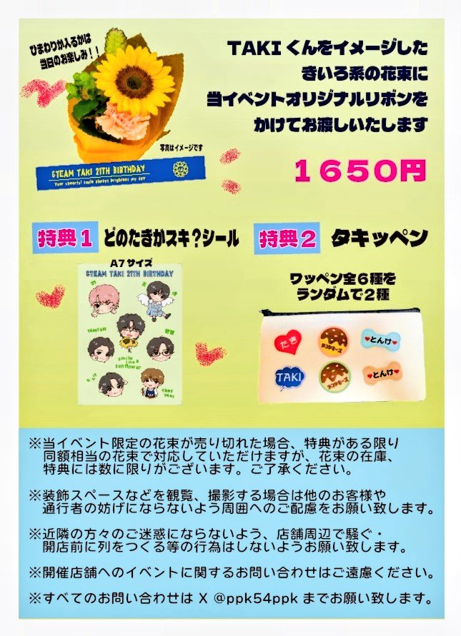 ぺぺこ🐥🥒ﾀｷﾀｷﾅｰ tweet media