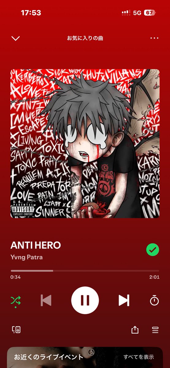 しおん tweet media