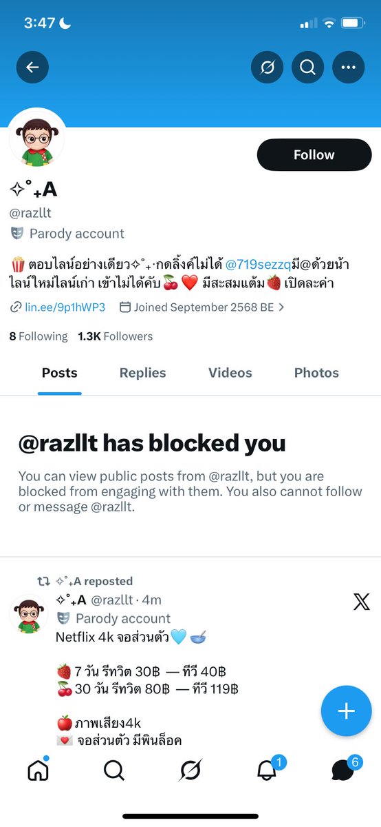primlerry's tweet photo. แอค @razllt โกงค่า
ชื่อบัญชี พิมลภัทร โชติกรนันท์ 
ระวังกันด้วยนะคะ https://t.co/af8VGA6W2Z