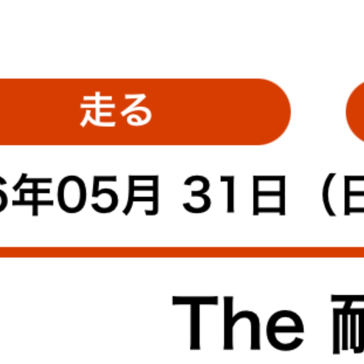 ｸﾜﾘﾝｽｧﾝ٩( 'ω' )و tweet media