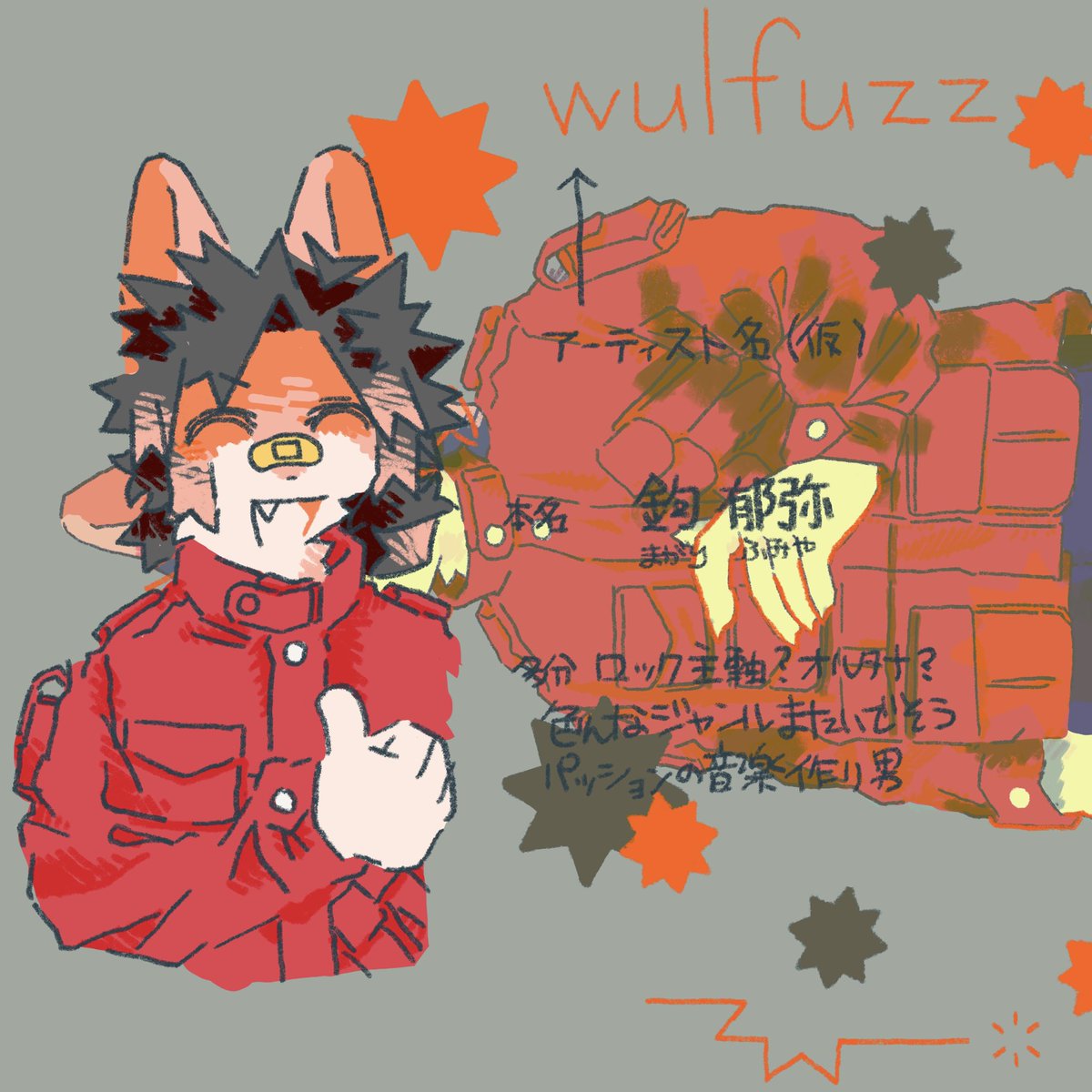 しわず tweet media