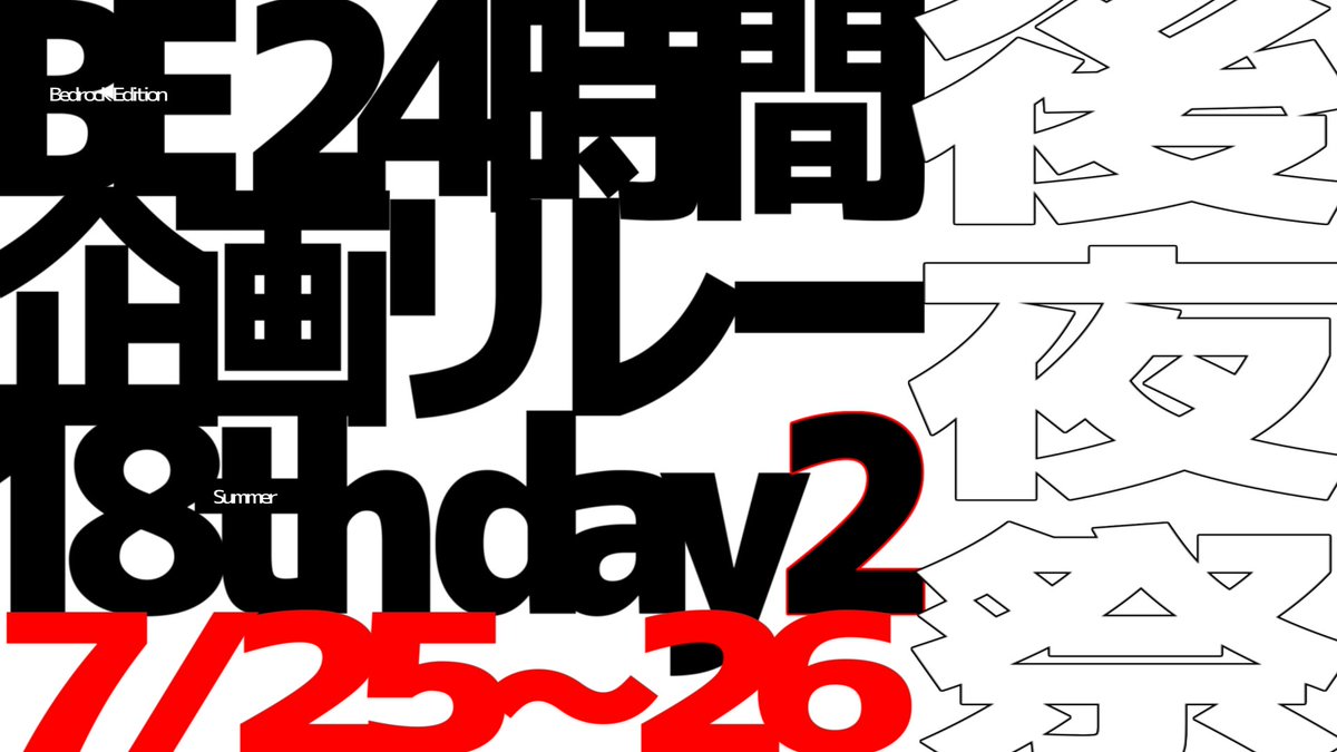 ハピ山ハピ太郎 tweet media