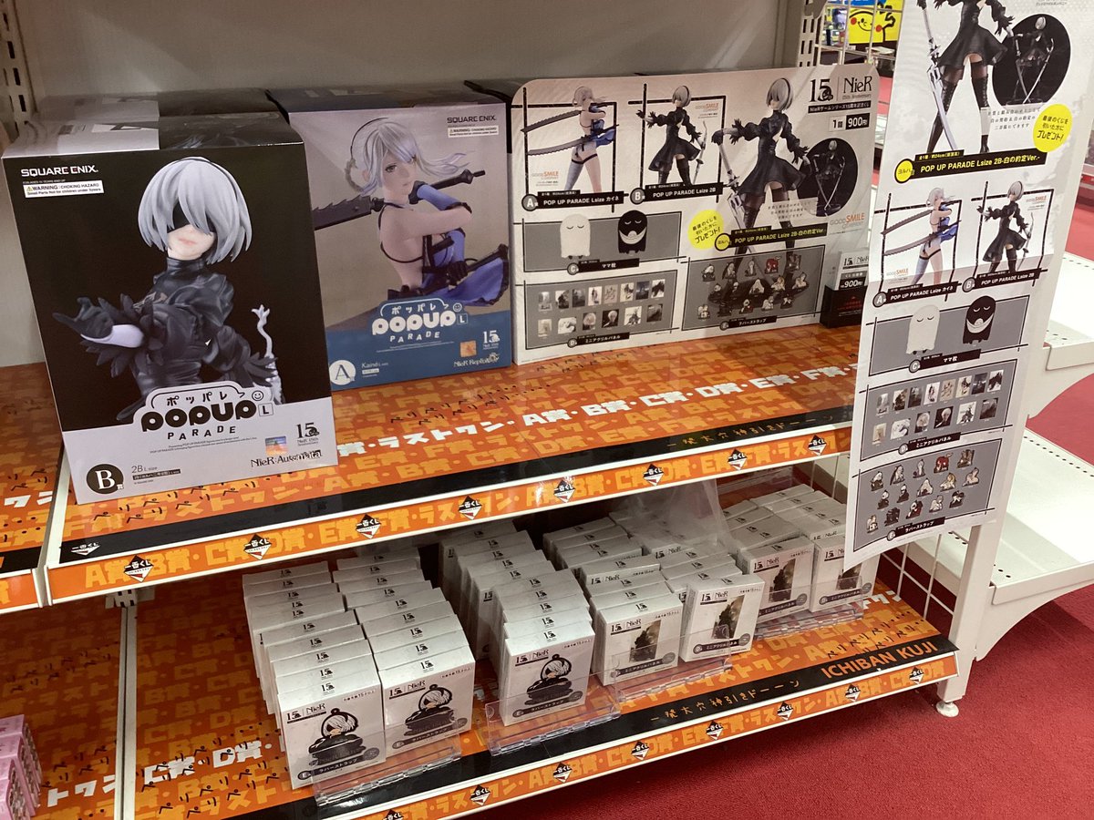 ?くじ情報? ✨#SQUAREENIX✨ ?#NieR #ゲームシリーズ 15周年記念 