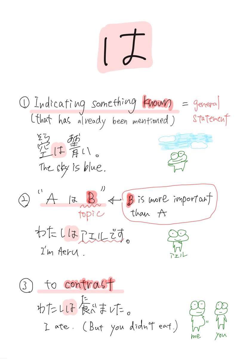 Aeru(エル)🇯🇵@Japanese teacher tweet media