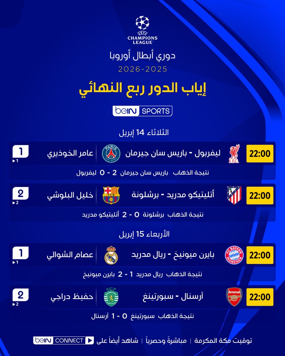 ستور انفنتي tweet media