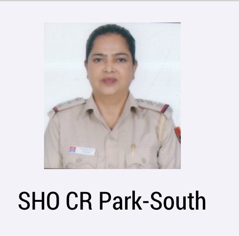 CR Park थाना SHO वंदना राव पर रिश्वतखोरी और बेगुनाह को 107/151 में बंद करने का आरोप — और तुरंत एक्शन!Delhi Police के वरिष्ठ अधिकारियों का साफ संदेश:
वर्दी का दुरुपयोग बर्दाश्त नहीं होगा।सलाम सख्त कार्रवाई को 👮‍♂️<a href="/LtGovDelhi/">LG Delhi</a> <a href="/DCPSouthDelhi/">DCP South Delhi</a>  <a href="/CPDelhi/">CP Delhi #DilKiPolice</a> <a href="/DelhiPolice/">Delhi Police</a> <a href="/CPDelhi/">CP Delhi #DilKiPolice</a> <a href="/CMODelhi/">CMO Delhi</a>